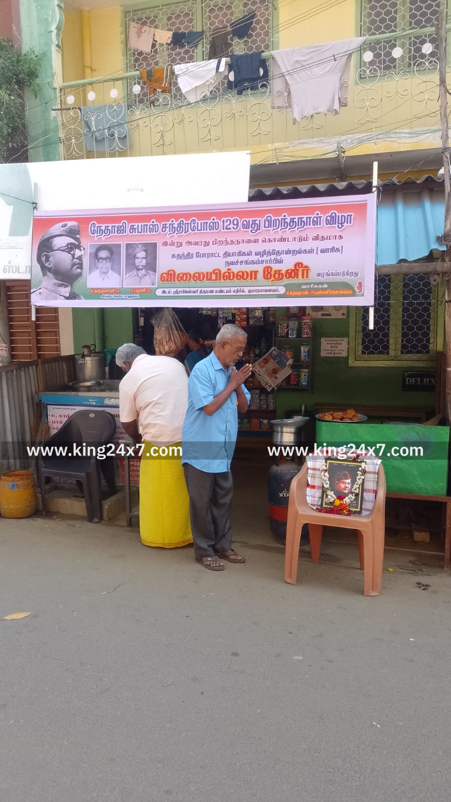 போஸ் பிறந்த நாளில் இரண்டு கடையில் இலவச டீ வழங்கிய தியாகிகள் வாரிசுகள்