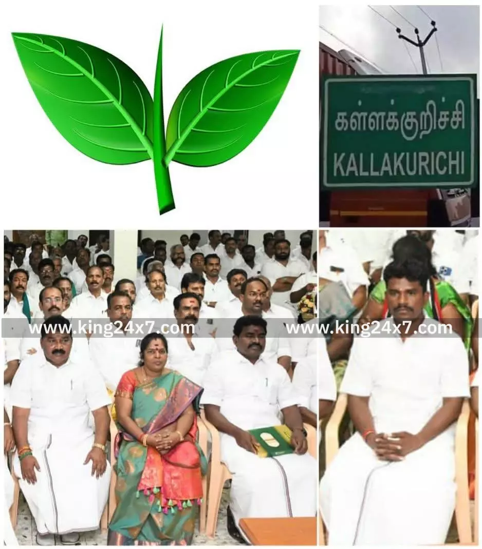 கள்ளக்குறிச்சி: சட்டமன்றத் தொகுதி வெல்லப் போகும் அதிமுகவினர் யார்....