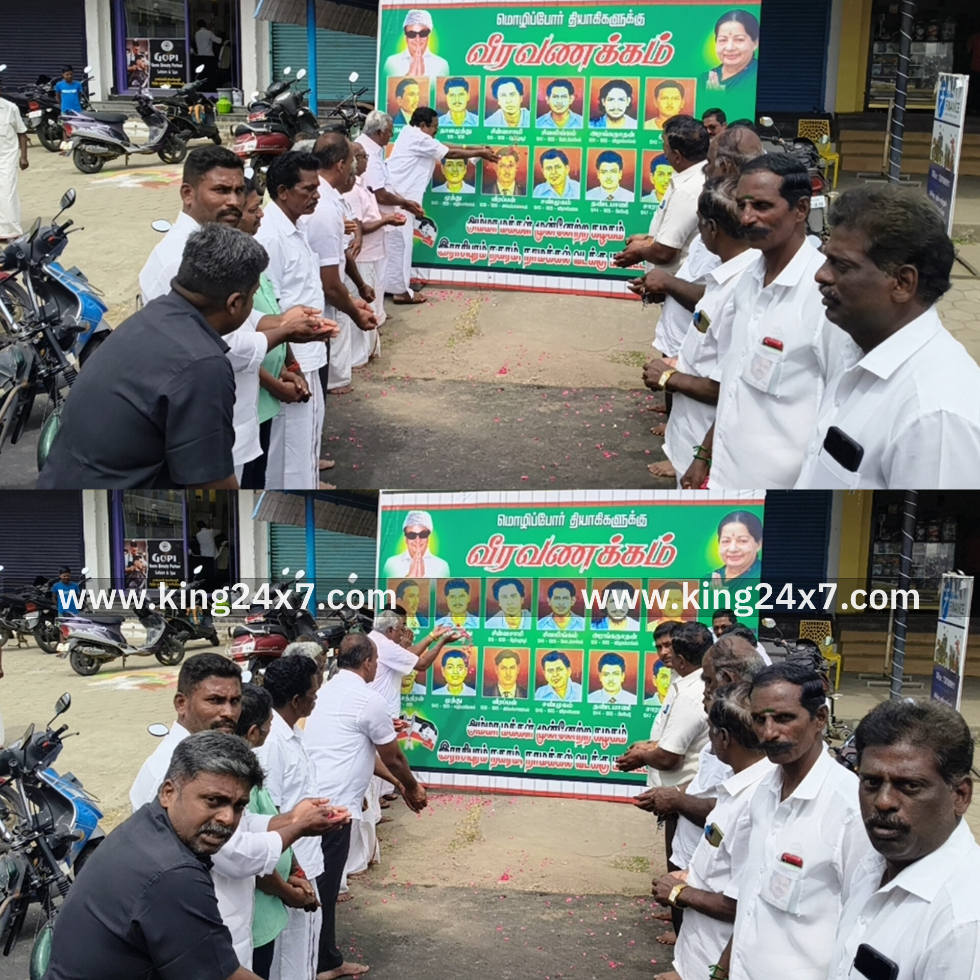 ராசிபுரத்தில் அம்மா மக்கள் முன்னேற்றக் கழகத்தின் சார்பில் மொழிப்போர் தியாகிகளுக்கு வீரவணக்கம் செலுத்தினர்..