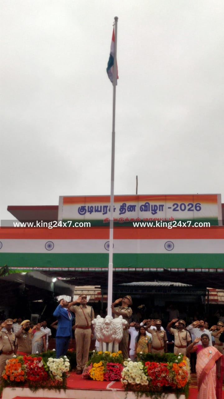 திண்டுக்கலில் குடியரசு தின விழா