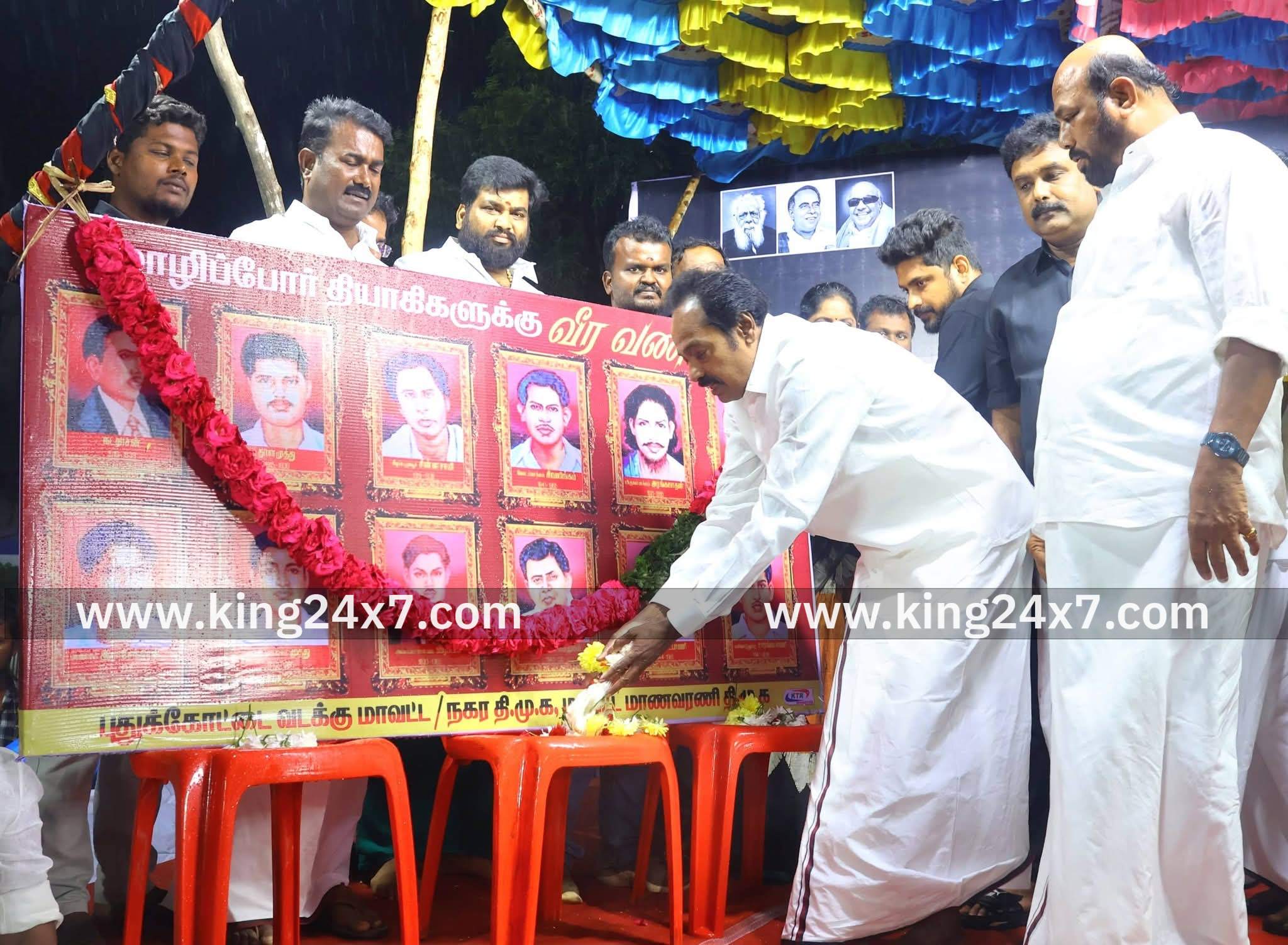 புதுக்கோட்டையில் மொழிப்போர் தியாகிகள் பொதுக்கூட்டம்