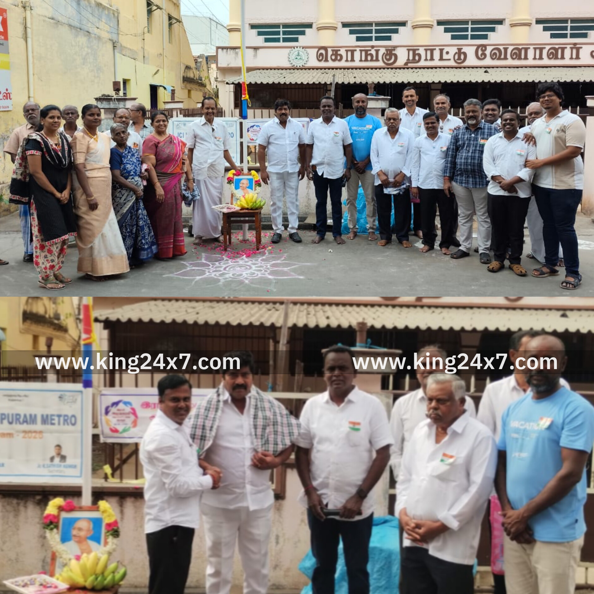 இராசி அமுத சுரபி அறக்கட்டளை மற்றும் ஜே சி ஐ ராசிபுரம் மெட்ரோ இணைந்து 77 குடியரசு தின விழா கொண்டாடினர்...