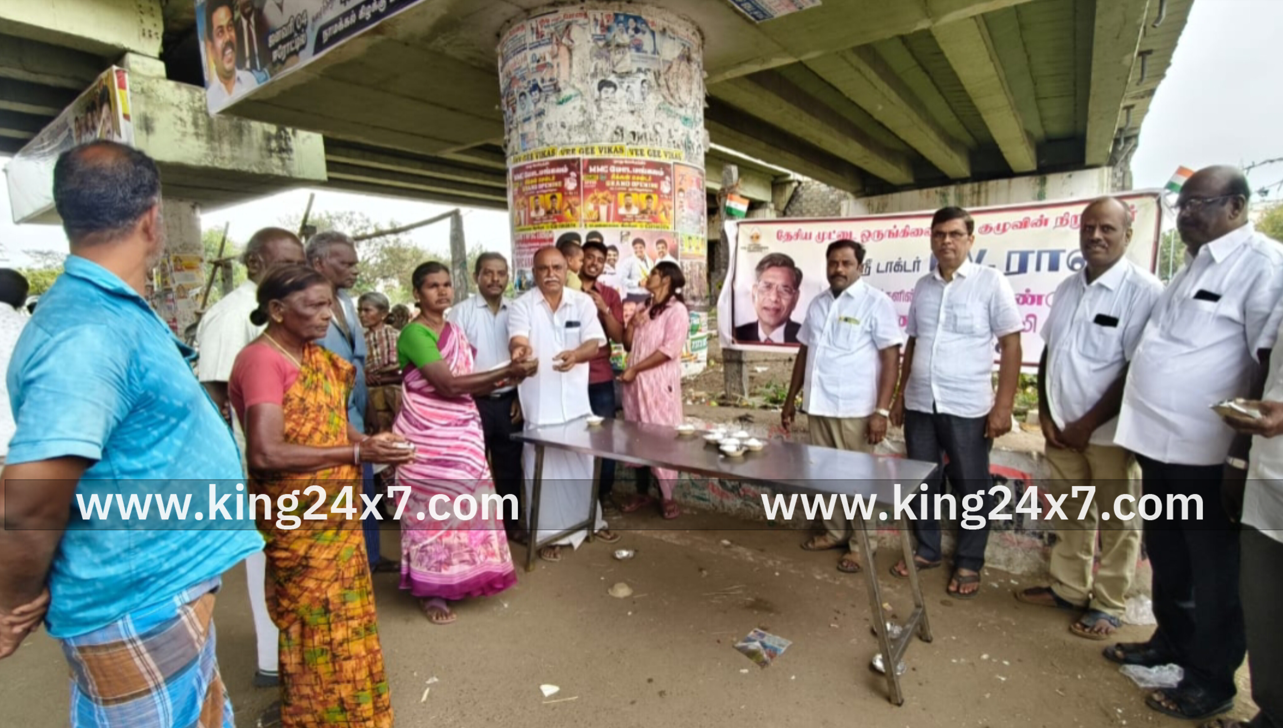 என்இசிசி நிறுவனர் பி.வி.ராவ் நினைவு தினம்...