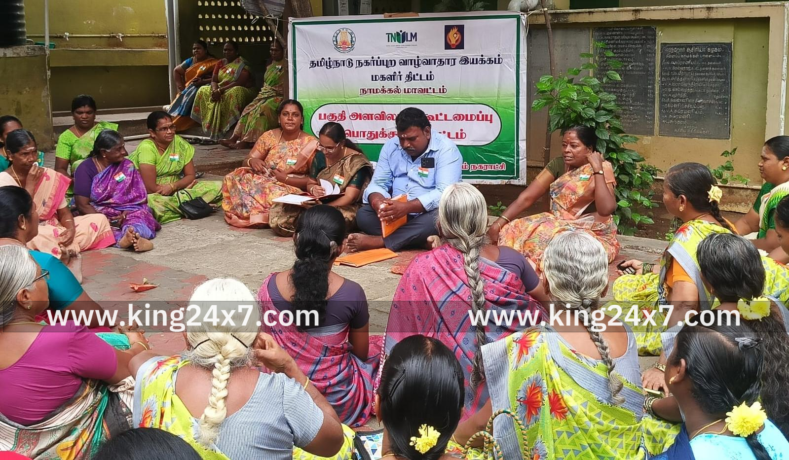 சுய உதவி குழுக்களின் பகுதி அளவிலான பொதுக்குழுக் கூட்டம்