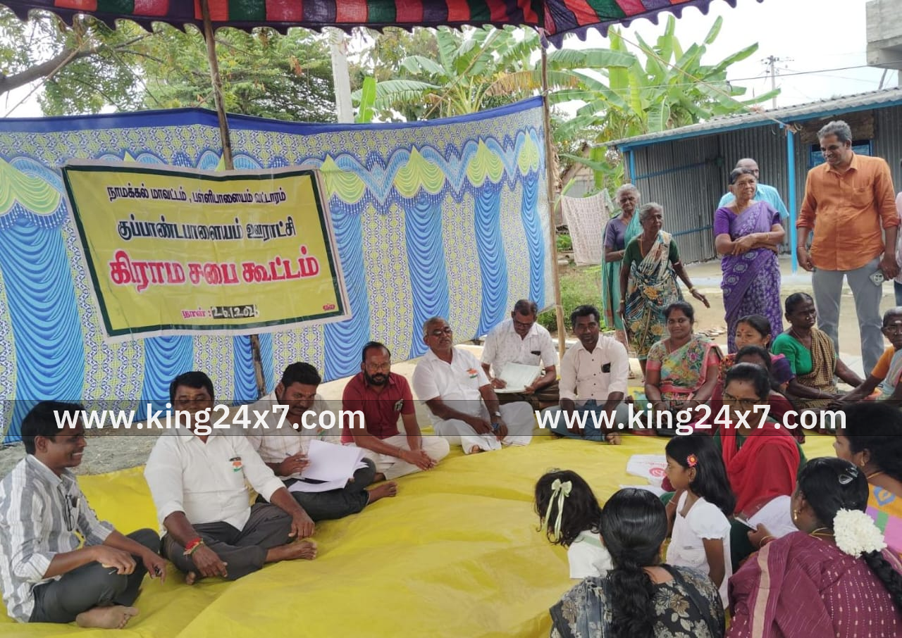 குடியரசு தின கிராம சபா கூட்டம்