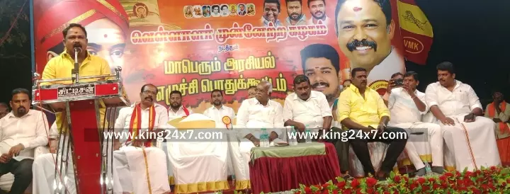 ராமநாதபுரம் வெள்ளாளர் முன்னேற்ற கழகம் பொதுக்கூட்டம் நடைபெற்றது ராமநாதபுரம் வெள்ளாளர் முன்னேற்ற கழகம் பொதுக்கூட்டம் நடைபெற்றது