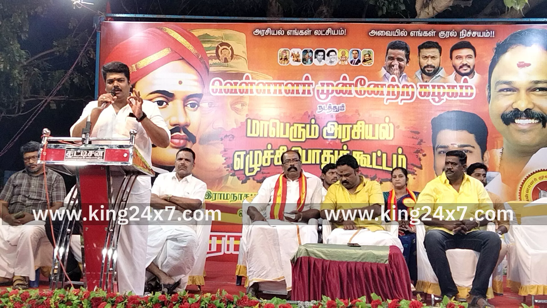 ராமநாதபுரம் வெள்ளாளர் முன்னேற்ற கழகம் பொதுக்கூட்டம் நடைபெற்றது ராமநாதபுரம் வெள்ளாளர் முன்னேற்ற கழகம் பொதுக்கூட்டம் நடைபெற்றது