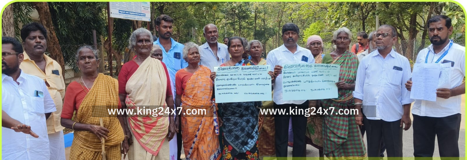 திண்டுக்கல் ஆட்சியர் அலுவலகத்தில் கிணற்றை காணவில்லை என புகார்