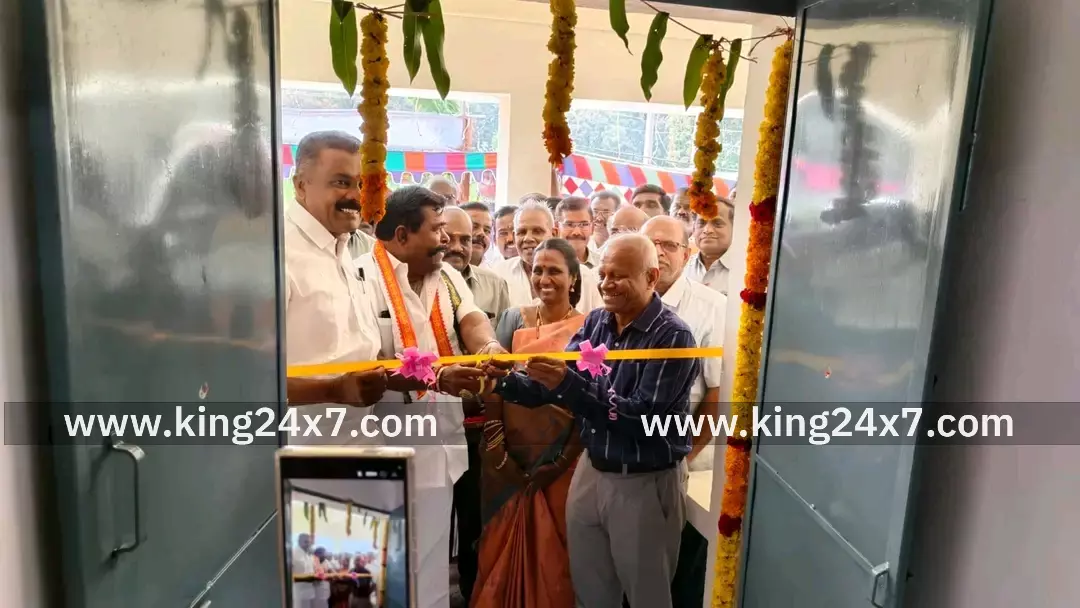 மின் வாரிய அலுவலக புதிய கட்டிடம் திறப்பு விழா மின் வாரிய அலுவலக புதிய கட்டிடம் திறப்பு விழா