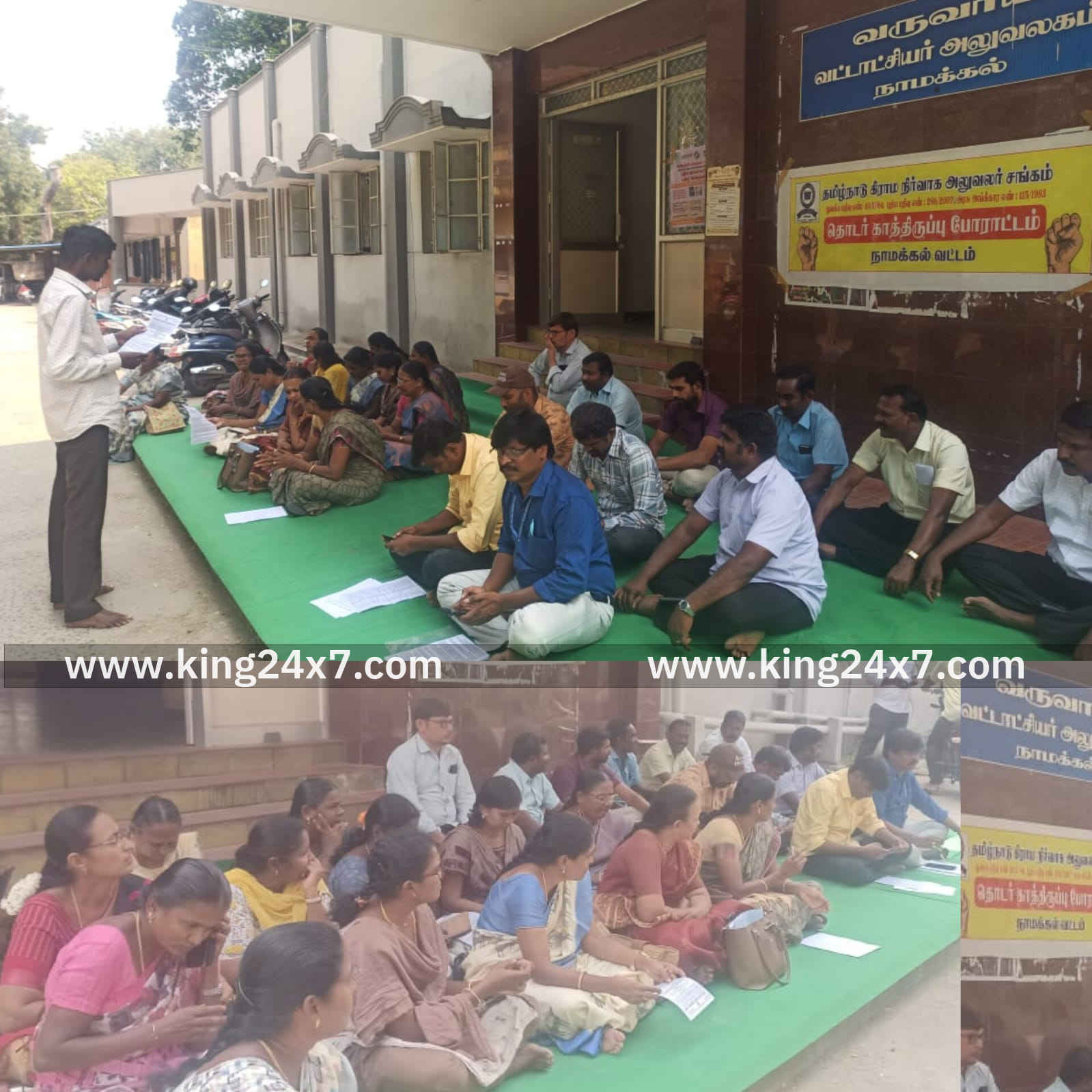 நாமக்கல்லில் கிராம நிர்வாக அலுவலர்கள் தொடர் காத்திருப்பு போராட்டம்!
