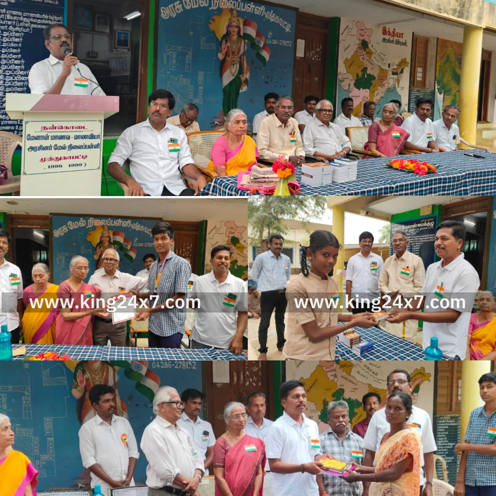 முத்துக்காபட்டி அரசு மேல்நிலைப் பள்ளியில் குடியரசு தின விழா!