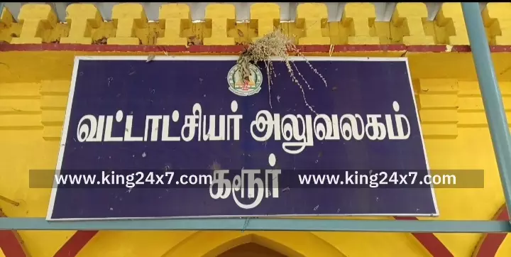 கரூரில் 6- அம்ச கோரிக்கைகளை வலியுறுத்தி தொடர் காத்திருப்பு போராட்டத்தில் ஈடுபட்ட தமிழ்நாடு கிராம நிர்வாக அலுவலர் சங்கத்தினர். கரூரில் 6- அம்ச கோரிக்கைகளை வலியுறுத்தி தொடர் காத்திருப்பு போராட்டத்தில் ஈடுபட்ட தமிழ்நாடு கிராம நிர்வாக அலுவலர் சங்கத்தினர்.