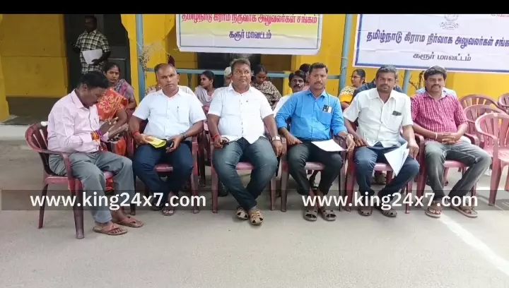 கரூரில் 6- அம்ச கோரிக்கைகளை வலியுறுத்தி தொடர் காத்திருப்பு போராட்டத்தில் ஈடுபட்ட தமிழ்நாடு கிராம நிர்வாக அலுவலர் சங்கத்தினர். கரூரில் 6- அம்ச கோரிக்கைகளை வலியுறுத்தி தொடர் காத்திருப்பு போராட்டத்தில் ஈடுபட்ட தமிழ்நாடு கிராம நிர்வாக அலுவலர் சங்கத்தினர்.