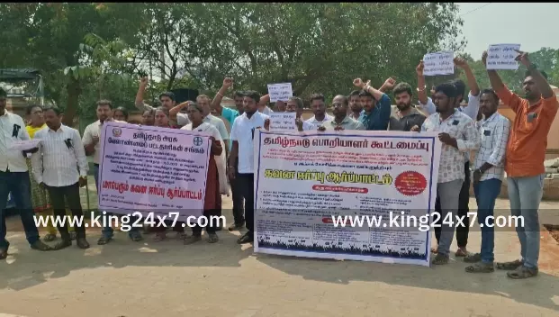 கரூரில், ஊதிய முரண்பாடுகளை களைய வலியுறுத்தி கருப்பு பட்டை அணிந்து ஆர்ப்பாட்டத்தில் ஈடுபட்ட தமிழ்நாடு பொறியாளர்களின் கூட்டமைப்பினர். கரூரில், ஊதிய முரண்பாடுகளை களைய வலியுறுத்தி கருப்பு பட்டை அணிந்து ஆர்ப்பாட்டத்தில் ஈடுபட்ட தமிழ்நாடு பொறியாளர்களின் கூட்டமைப்பினர்.