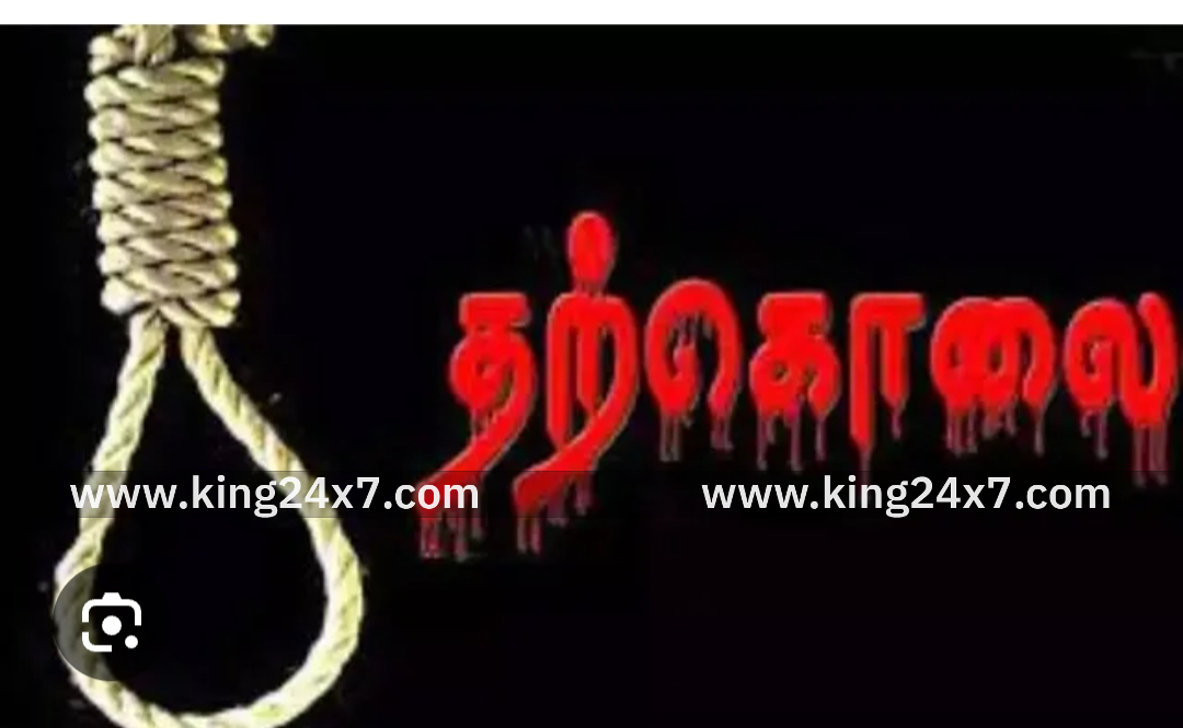 திண்டுக்கல் அருகே தனியார் பள்ளி ஆசிரியை தூக்கிட்டு