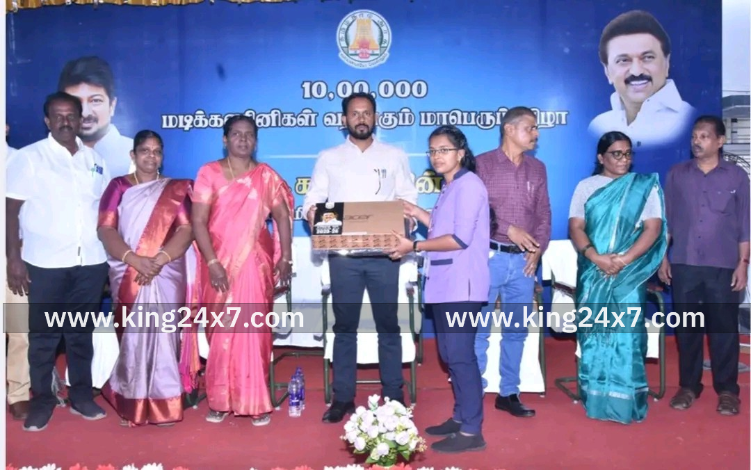 உலகம் உங்கள் கையில் இலவச லேப்டாப் வழங்கும் விழா