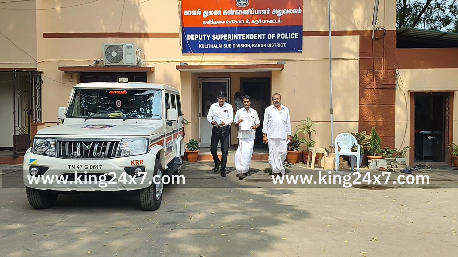 குளித்தலை காவல் துணை கண்காணிப்பாளரிடம் தேமுதிக நிர்வாகிகள் புகார் மனு
