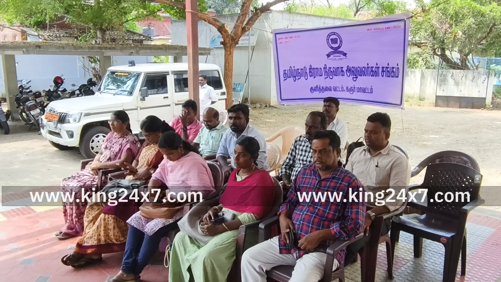 தமிழ்நாடு கிராம நிருவாக அலுவலர்கள் காத்திருப்பு போராட்டம் தமிழ்நாடு கிராம நிருவாக அலுவலர்கள் காத்திருப்பு போராட்டம்