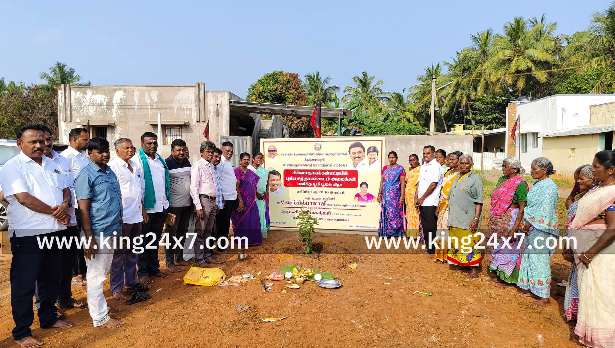 கிருஷ்ணராயபுரம் மேற்கு ஒன்றியத்தில்
புதிய வளர்ச்சித்திட்ட பணிகள்