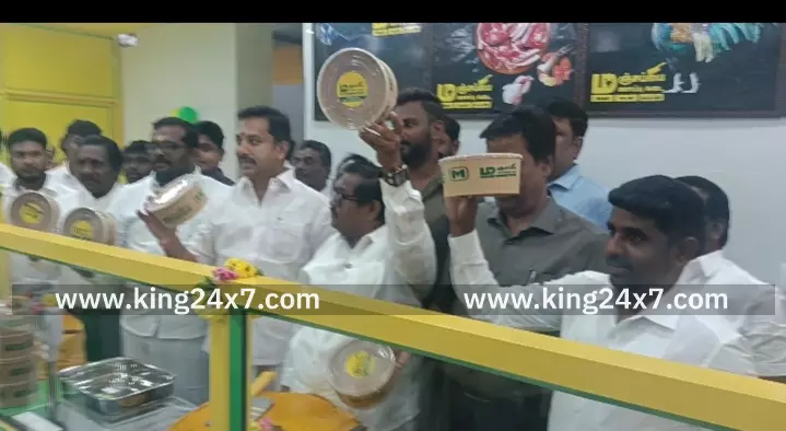 நேரம் காலம் பார்க்காமல் உழைத்தால் தான் வாழ்க்கையில் வெற்றி அடையலாம். கரூரில் மஞ்சப்பை கசாப்பு கடை திறப்பு விழாவில் ஆர் ஆர் பிரியாணி உரிமையாளர் பேச்சு. நேரம் காலம் பார்க்காமல் உழைத்தால் தான் வாழ்க்கையில் வெற்றி அடையலாம். கரூரில் மஞ்சப்பை கசாப்பு கடை திறப்பு விழாவில் ஆர் ஆர் பிரியாணி உரிமையாளர் பேச்சு.