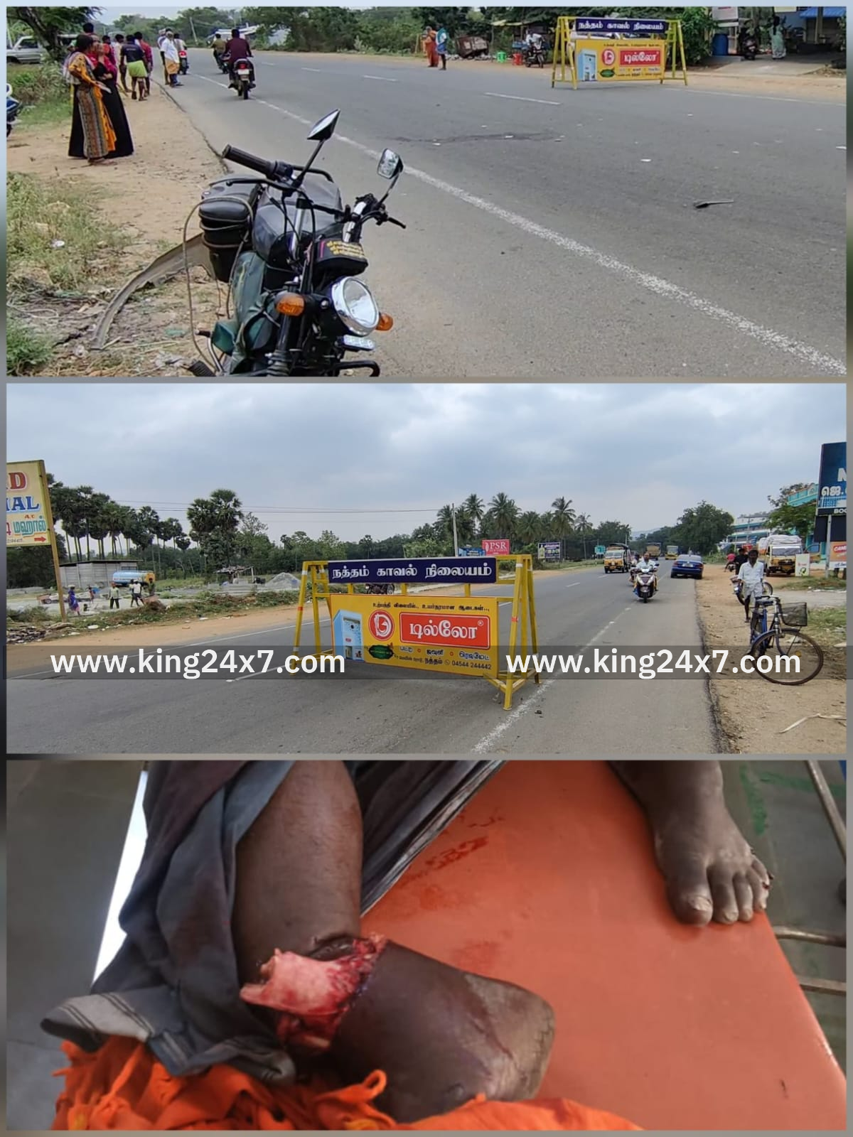 திண்டுக்கல் அருகே விபத்து