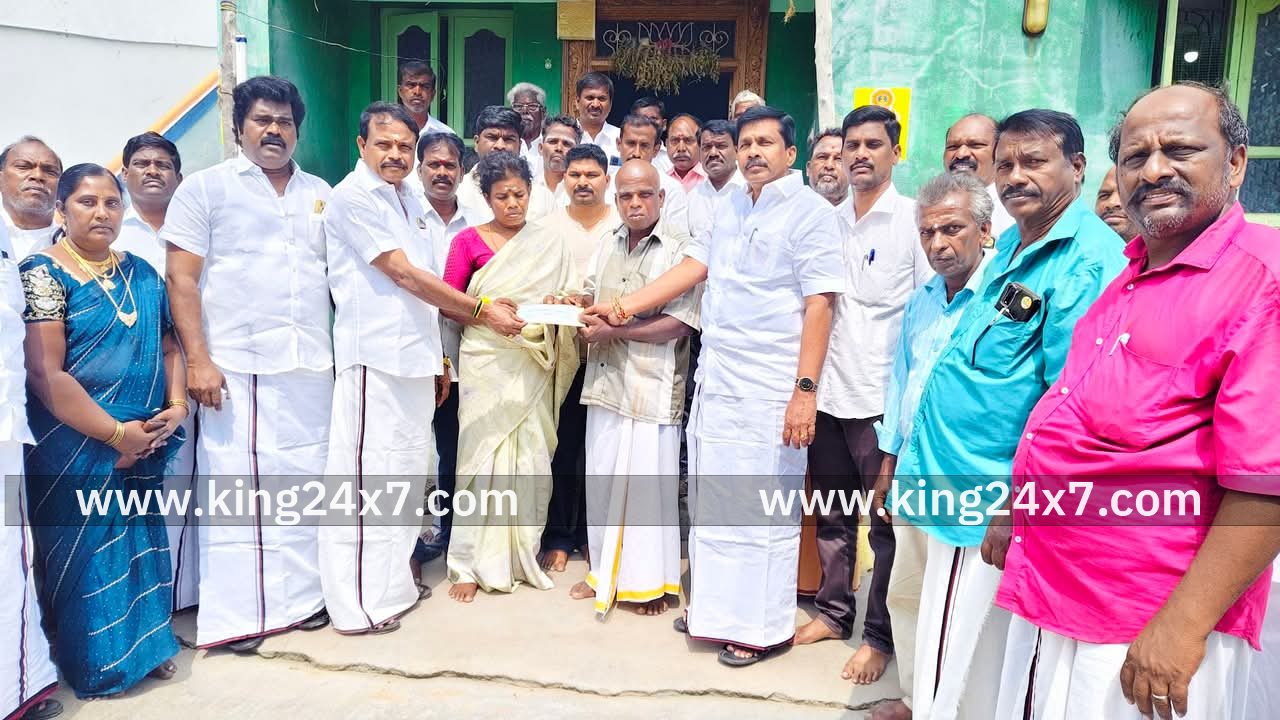 கள்ளக்குறிச்சி: சின்னசேலம் மின்சாரம் தாக்கி உயிர் இழந்தநபரின் குடும்பத்திற்கு  நிவாரண உதவித்தொகை வழங்கிய ஒன்றிய சேர்மன்...