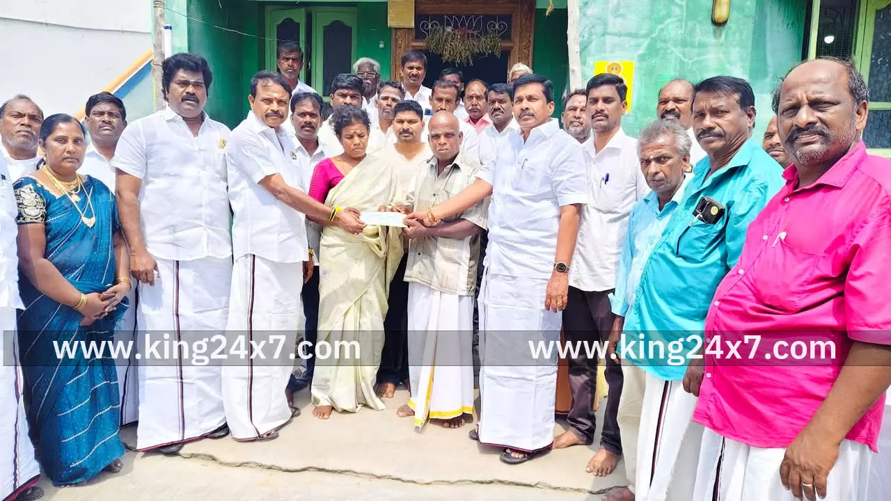 கள்ளக்குறிச்சி: சின்னசேலம் மின்சாரம் தாக்கி உயிர் இழந்தநபரின் குடும்பத்திற்கு  நிவாரண உதவித்தொகை வழங்கிய ஒன்றிய சேர்மன்...