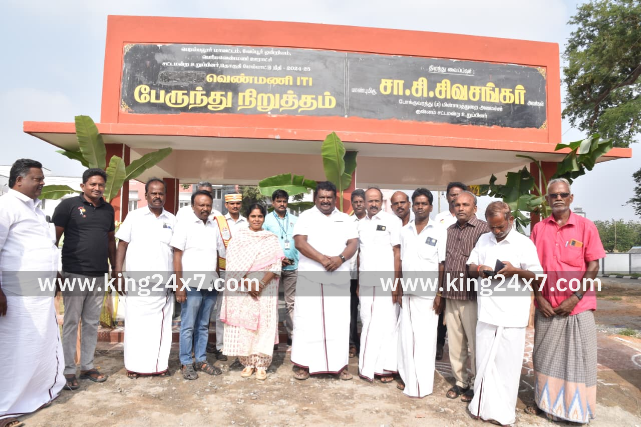 பேருந்து நிழற் குடையினை திறந்து வைத்தார் அமைச்சர்