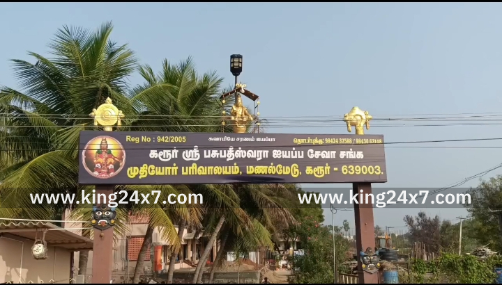 கரூரில் தமிழக வெற்றிக் கழகத்தின் மூன்றாம் ஆண்டு துவக்க விழா- முதியோர் இல்லத்தில் அன்னதானம், பொதுமக்களுக்கு இனிப்பு வழங்கி கொண்டாட்டம்.