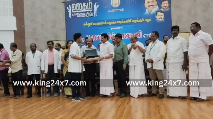 கரூரில் உலகம் உங்கள் கையில் திட்டத்தில் 678 மாணவ, மாணவிகளுக்கு மடிக்கணினிகளை சட்டமன்ற உறுப்பினர் செந்தில் பாலாஜி வழங்கினார்.