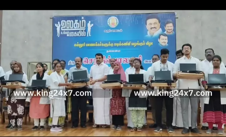 கரூரில் உலகம் உங்கள் கையில் திட்டத்தில் 678 மாணவ, மாணவிகளுக்கு மடிக்கணினிகளை சட்டமன்ற உறுப்பினர் செந்தில் பாலாஜி வழங்கினார்.