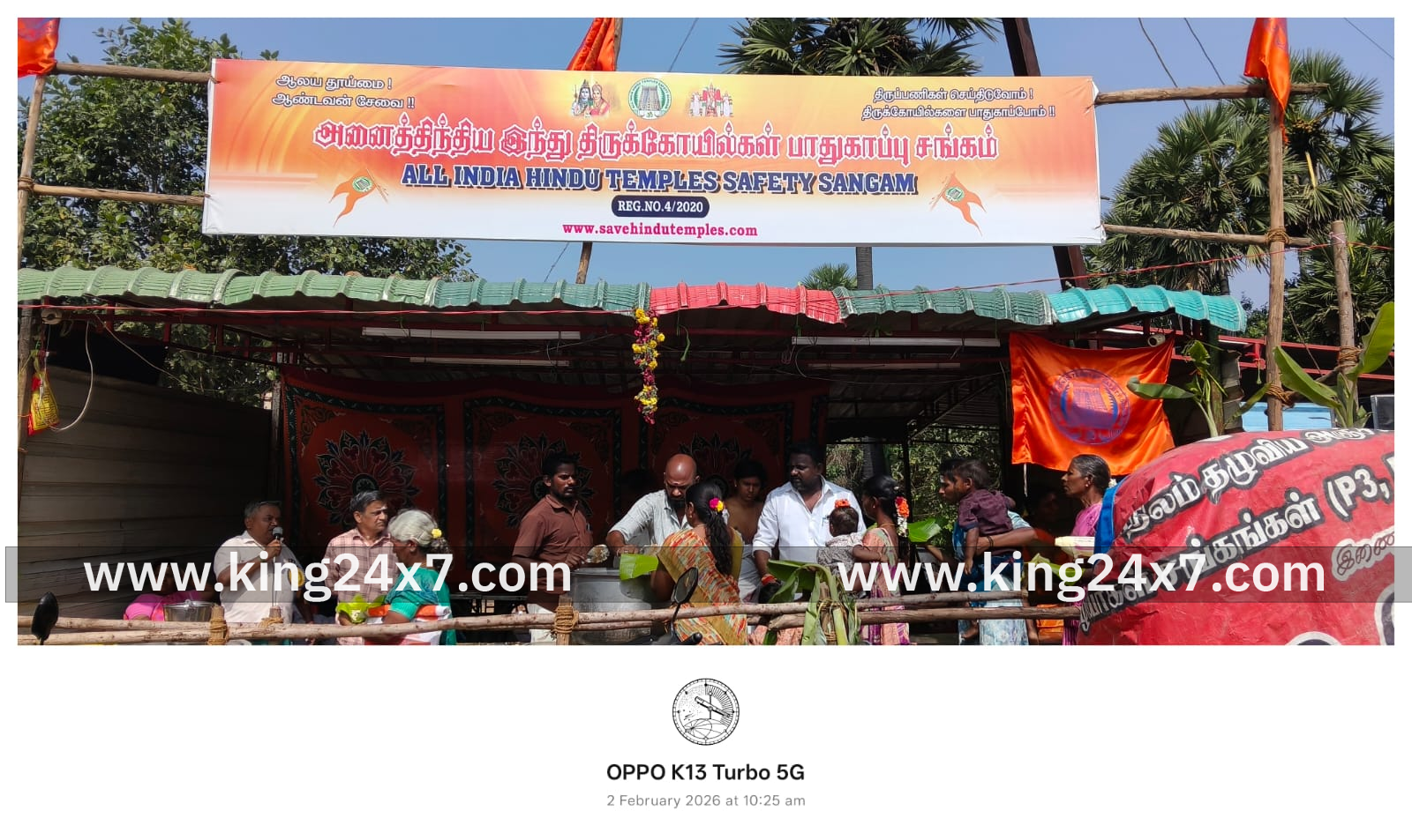 தைப்பூசத் திருவிழாமாபெரும் அன்னதான விழாவில் 50000 பேர் பங்கேற்பு