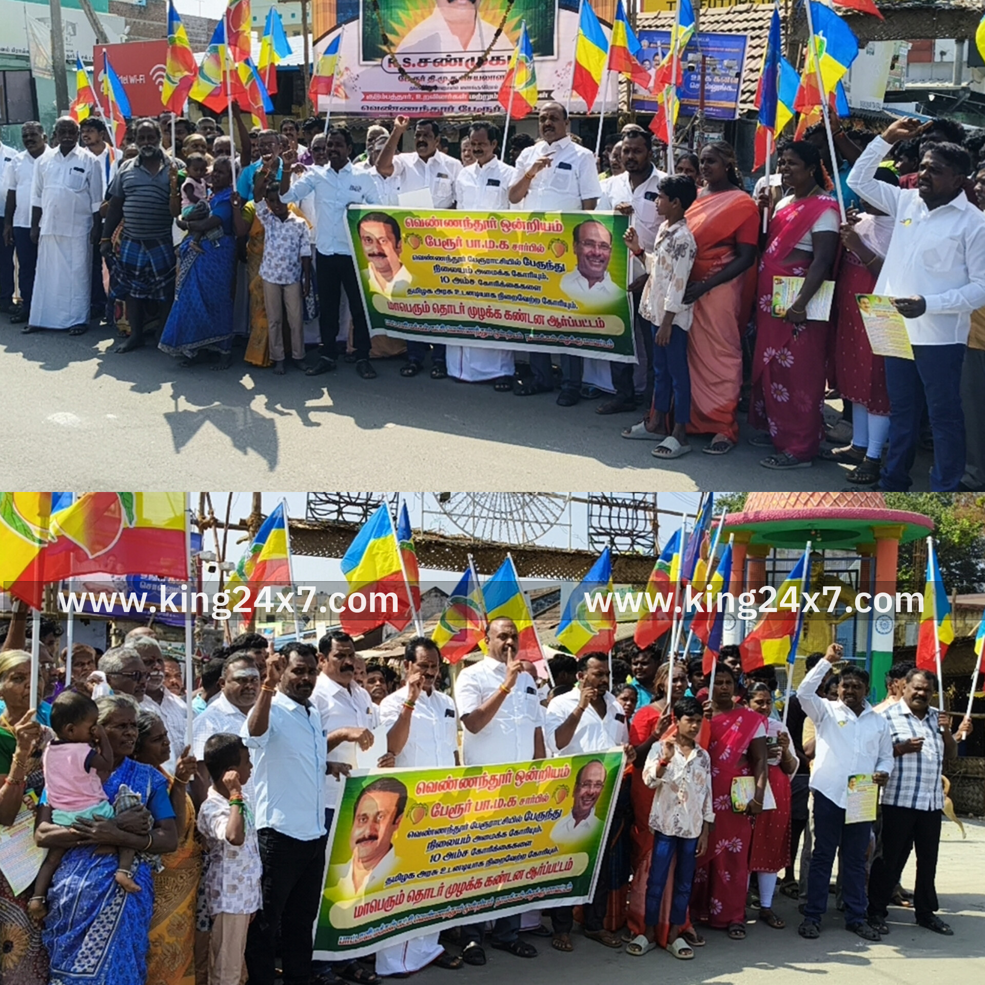 வெண்ணந்தூர் பகுதியில் 10.அம்ச கோரிக்கைகளை வலியுறுத்தி பாமக ஆர்ப்பாட்டம்...