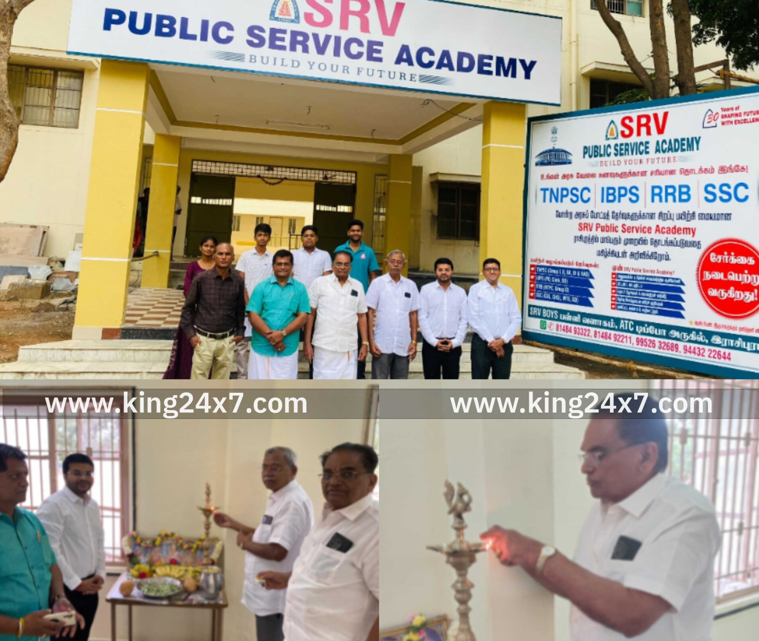 ராசிபுரம் எஸ்ஆர்வி பள்ளி சார்பில் போட்டி தேர்வு மையம் தொடக்கம்..