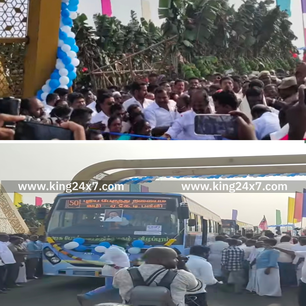 கள்ளக்குறிச்சி :புதிய பேருந்து நிலையம் திறப்பு விழா....