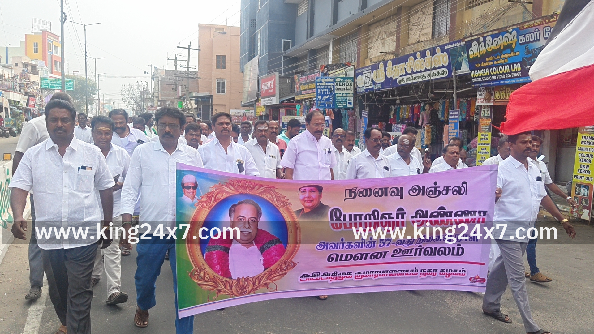 அ.தி.மு.க. சார்பில் அண்ணா நினைவு நாள் அனுஷ்டிப்பு