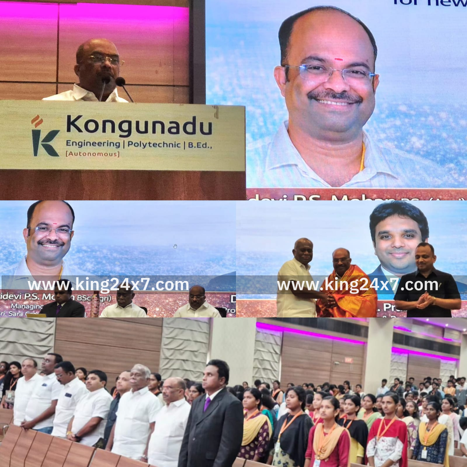 கொங்குநாடு கல்லூரியில் தொழில்முனைவோர் கருத்தரங்கு!-அதிமுக மாநில வர்த்தக அணி இணைச்செயலாளர் ஸ்ரீதேவி பி.எஸ்.மோகன் சிறப்புரை.