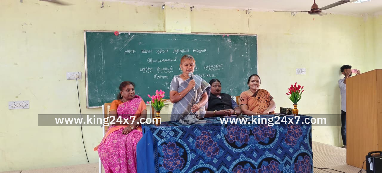 பாலின உளவியல்
விழிப்புணர்வு கருத்தரங்கம்