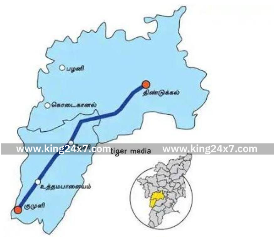 திண்டுக்கல்–குமுளி நான்கு வழிச்சாலை: சர்வே பணி துவக்கம்