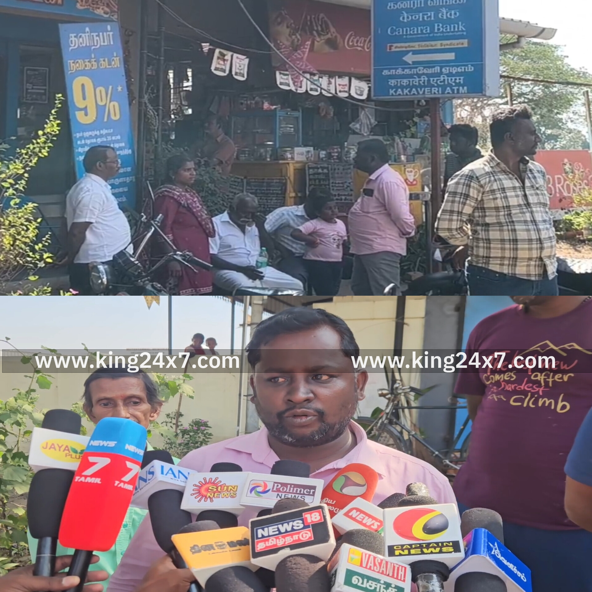 ராசிபுரம் அருகே தனியார் மருந்தகம் முன்பு 9 பவுன் நகையுடன் நின்ற ஸ்கூட்டர் திருட்டு: போலீசார் விசாரணை...