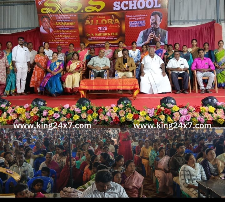 ஆற்காடு எஸ்.எஸ்.எஸ் மெட்ரிக் பள்ளியில் அலோரா 2026