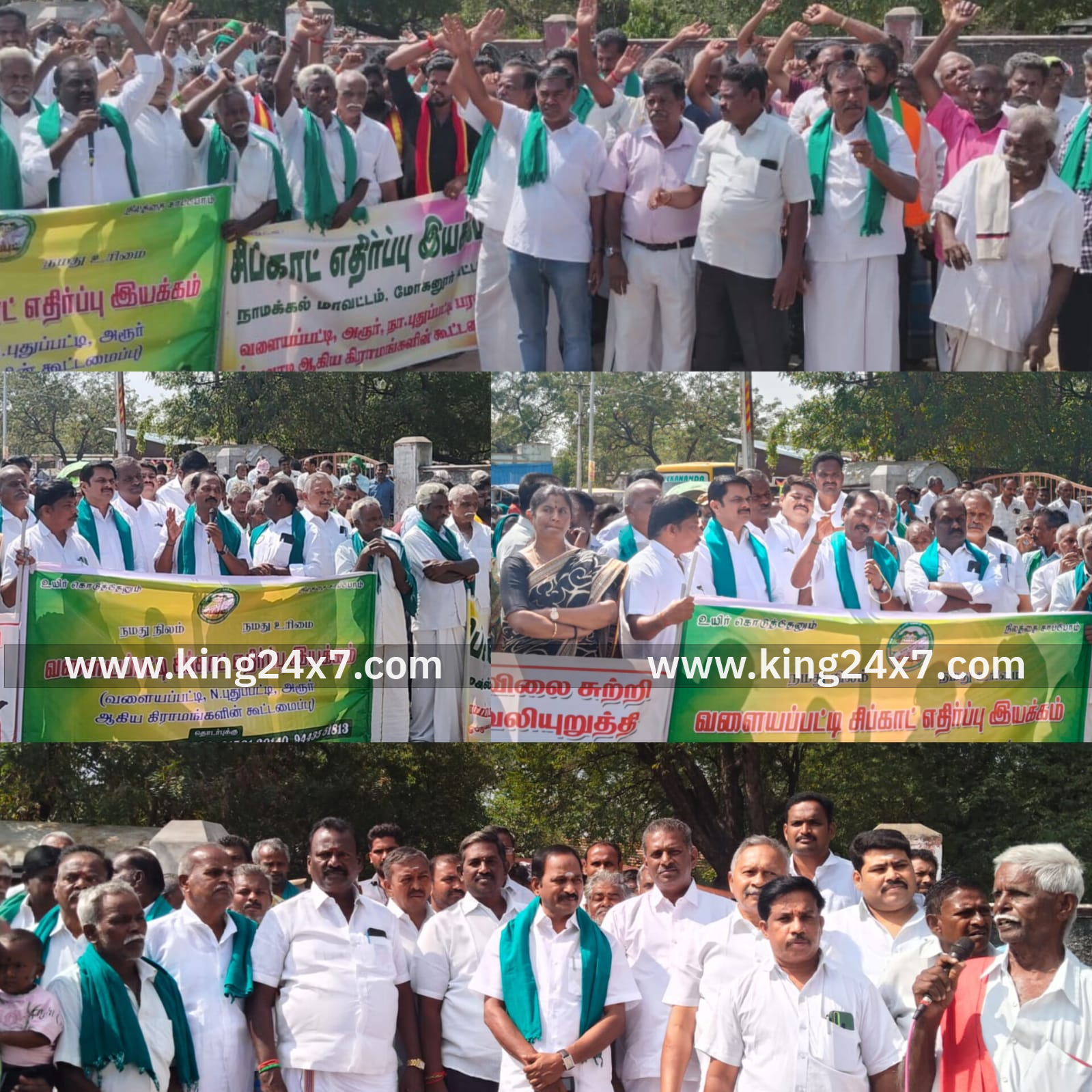 வளையப்பட்டியில் சிப்காட் திட்டத்தை ரத்து செய்யக்கோரி...அதிமுக–பாஜக–தவெக–கம்யூனிஸ்ட்–விவசாயிகள் கவன ஈர்ப்பு ஆர்ப்பாட்டம்!