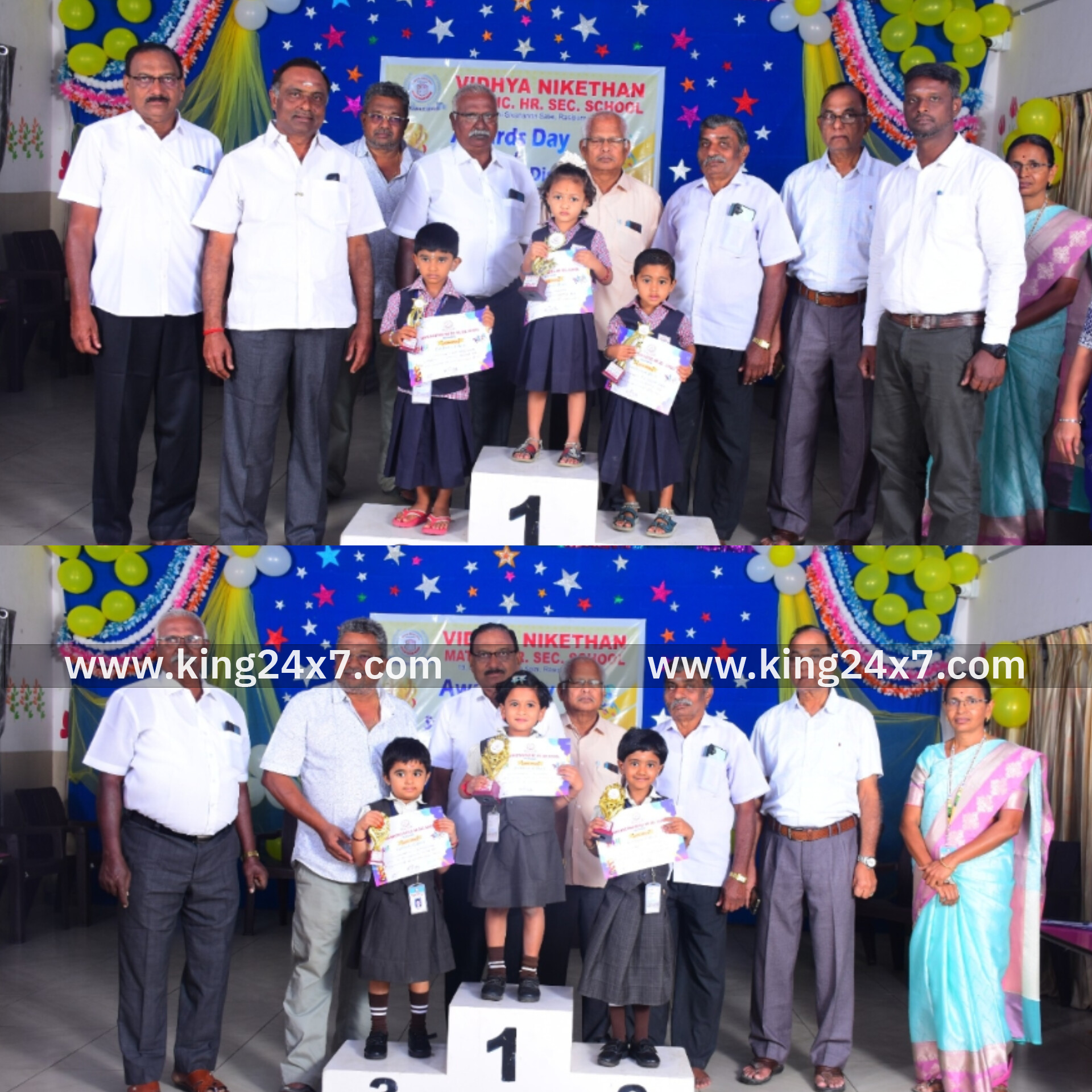 வித்யா நிகேதன் மெட்ரிக் மேல்நிலைப் பள்ளியில் விருதுகள் வழங்கும் விழா...