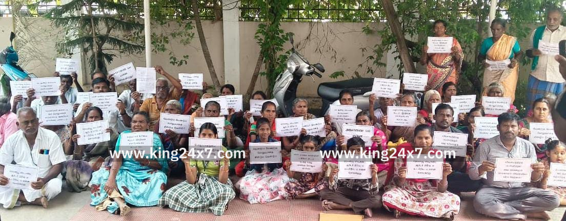 முள்கம்பி வேலி அகற்ற கோரி நாமக்கல் கோட்டாட்சியர்  அலுவலகம் முன்பு போராட்டம்