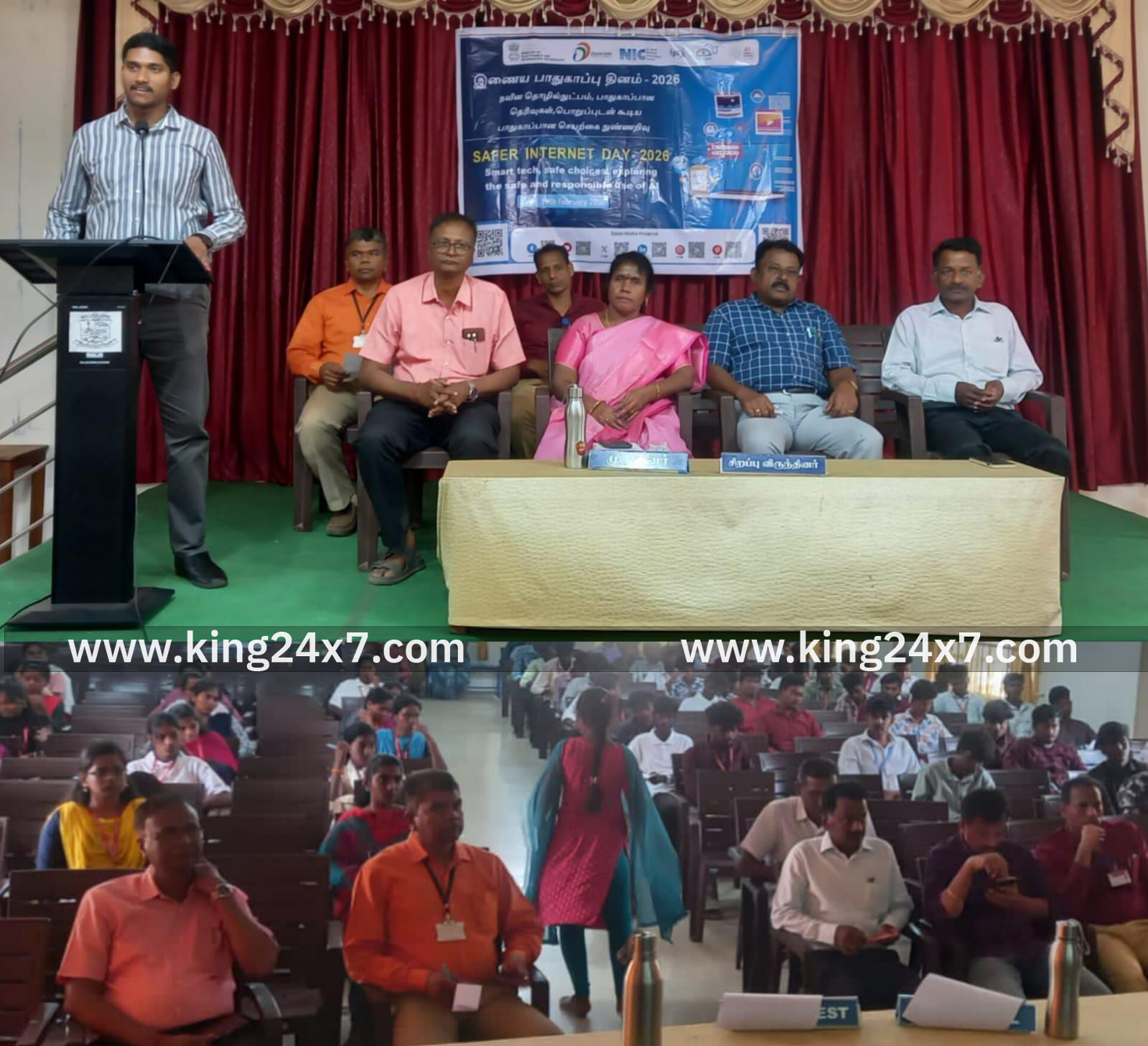 பாதுகாப்பான இணைய பயன்பாடு குறித்து அண்ணா அரசு கலைக்கல்லூரியில் கருத்தரங்கு!