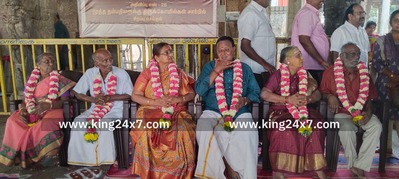 நரசிம்மர் கோயிலில் மூத்த தம்பதியினருக்கு சிறப்பு செய்யப்பட்டன.