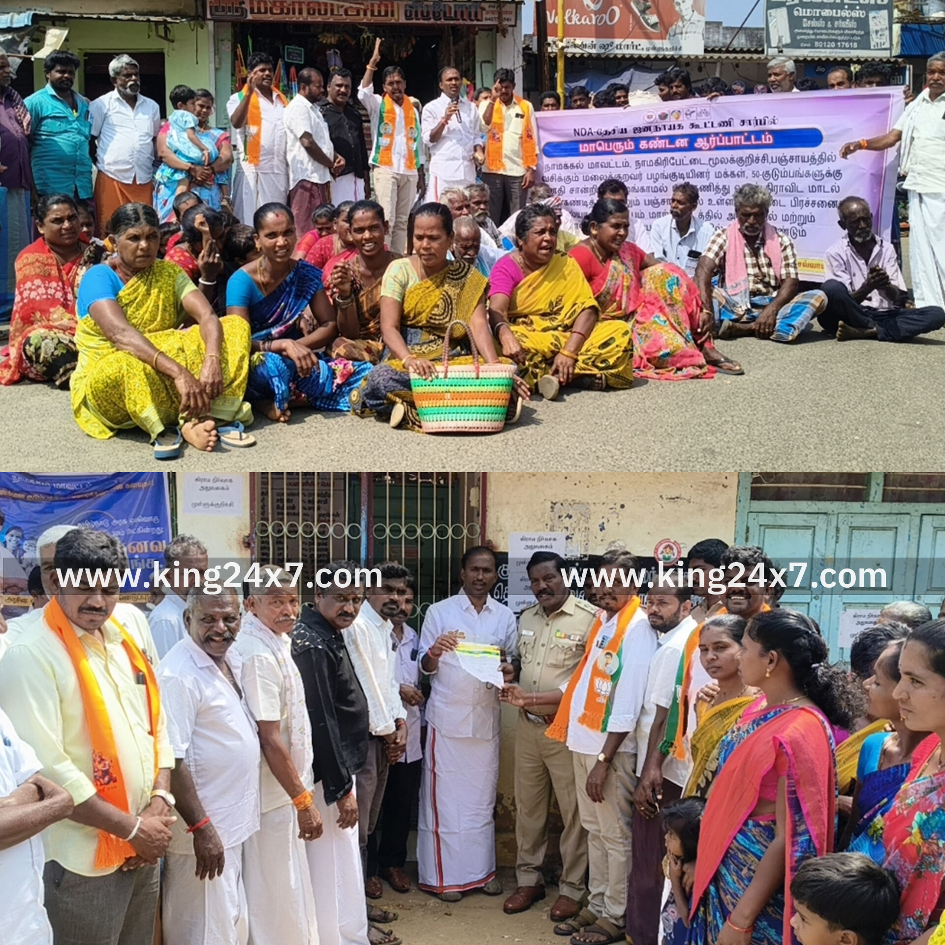 ராசிபுரம் அருகே சாதி சான்றிதழ் வழங்காததை கண்டித்து பழங்குடியின மக்கள் சாலையை மறித்து தர்ணா போராட்டம் சாதி சான்றிதழ் மற்றும் வீட்டுமனை பட்டா வழங்க வலியுறுத்தி முழக்கமிட்டனர்..