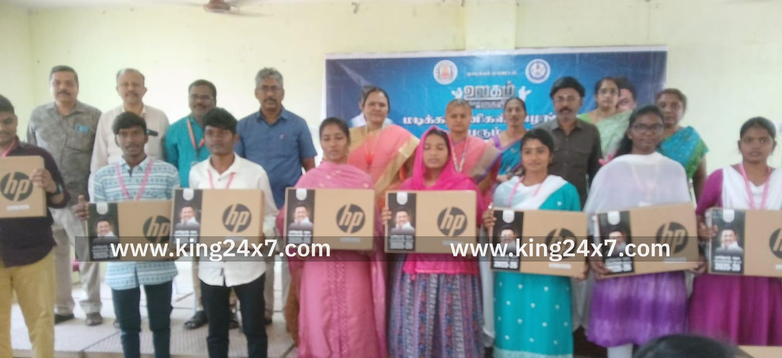 அரசு கலை அறிவியல் கல்லூரியில் தமிழக அரசின் மடிக்கணினி வழங்கும் விழா