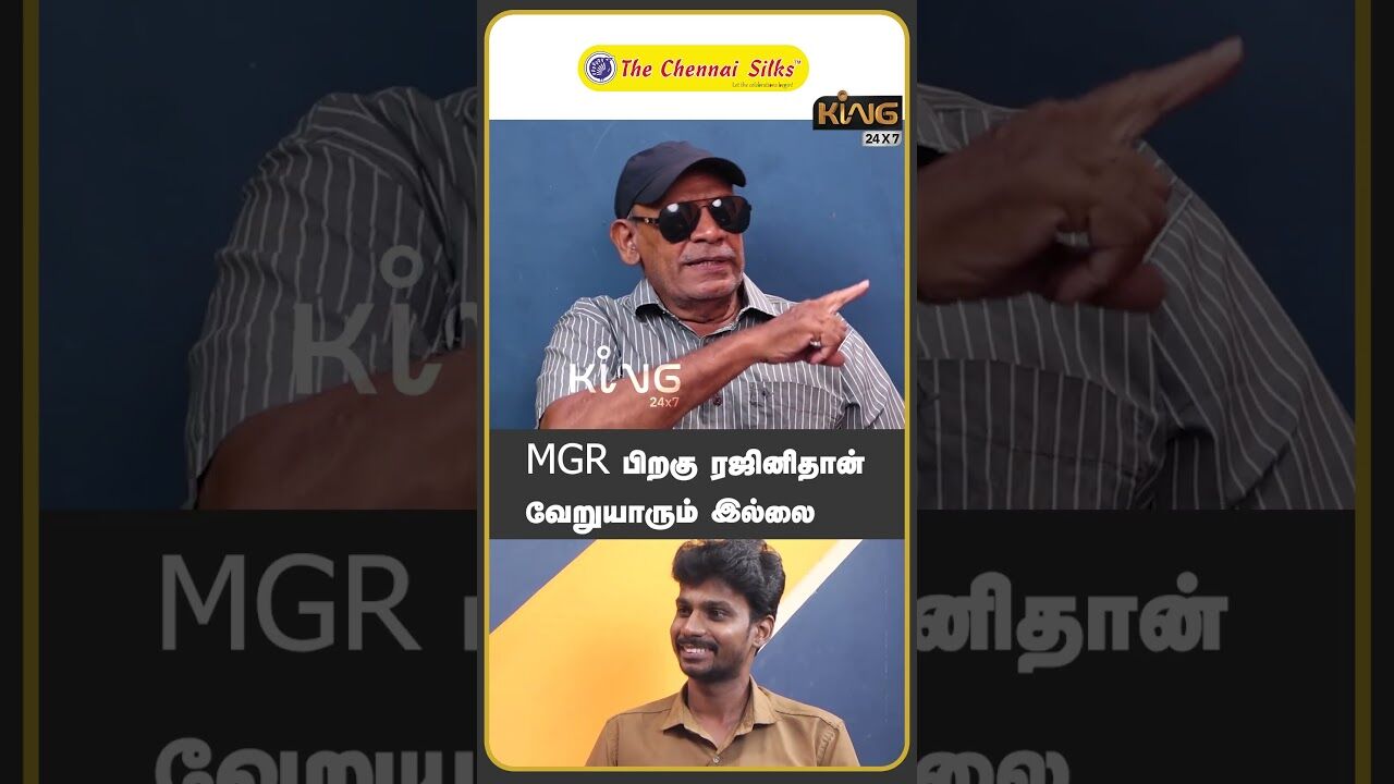 MGR பிறகு ரஜினிதான் வேறுயாரும் இல்லை | Sabitha on Coolie Updates | Power House Song | Monica