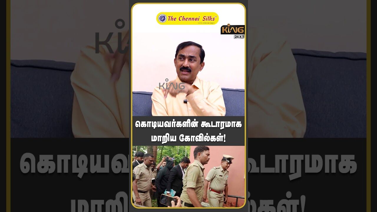 கொடியவர்களின் கூடாரமாக மாறிய கோவில்கள்! | Ponraj on Dharmasthala Case Updates | Karnataka